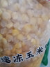 施佳嗒新鮮速凍香甜玉米粒2斤 披薩榨汁水果玉米烙蔬菜沙拉冷凍粟米粒 4斤 曬單實(shí)拍圖