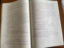 華東師大版一課一練三年級上 語文 3年級上冊/第一學期 華東師范大學出版社 部編版語文教材同步配套練習課后作業(yè) 曬單實拍圖