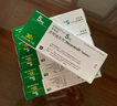 [喜格邁]尼可地爾片 5mg*30片 1盒裝 曬單實(shí)拍圖