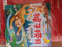 20冊晚安睡前故事 兒童故事書(shū)0-3-6歲早教啟蒙幼兒園讀物三只小豬白雪公主童話(huà)圖書(shū)繪本1-2歲 曬單實(shí)拍圖