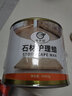 馨夢(mèng)園 石材護(hù)理劑 大理石拋光蠟 地板磚瓷磚滋潤(rùn)清潔增亮 地磚打蠟精油家用石器保養(yǎng)蠟 450g（保養(yǎng)300平方） 曬單實(shí)拍圖