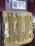 MAXGEAR EDC-1雜物包 配件包附包 軍迷戰(zhàn)術(shù)尼龍多功能附包 戶外個(gè)性ED包 魔蝎迷彩 曬單實(shí)拍圖