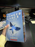 饑餓游戲美版 英文原版小說三部曲全套1-3冊(cè)Hunger Games Trilogy電影原著正版小說書籍燃燒的女孩 嘲笑鳥科幻小說中商原版 曬單實(shí)拍圖