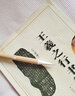 六品堂大白云學生正姿兼毫毛筆書法專用套裝初學 正姿白云兼毫--大 曬單實拍圖