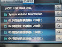 2025抖音最新歌曲帶視頻MV車載u盤車載無損音樂u盤汽車優(yōu)盤完整版 近期更新16G-1400首精選全歌曲 曬單實(shí)拍圖