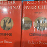 紅星照耀中國 導讀注釋版 英文版 上海譯文出版社 (英)埃德加·斯諾 著(zhù) 紅色經(jīng)典系列 新華正版書(shū)籍包郵 圖書(shū) 曬單實(shí)拍圖