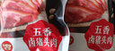 雙匯（Shuanghui）熟食香鹵豬頭肉鹵大腸真空鹵味真即食熟食臘味下酒菜年夜菜家常菜 雙匯豬頭肉200g*2袋 曬單實(shí)拍圖
