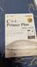 C++ Primer Plus  C Primer Plus 第6版 中文版 兩冊(cè) 曬單實(shí)拍圖