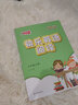 2025新版 快樂英語閱讀小學(xué)三四五六年級上下冊數(shù)字版第2版 3456年級全彩英語閱讀教學(xué) 小學(xué)英語課外讀物 快樂英語閱讀 五年級上 曬單實(shí)拍圖