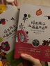 現(xiàn)貨培養(yǎng)孩子從畫畫開始 套裝全2冊 走進(jìn)孩子的涂鴉世界 兒童初學(xué)者繪畫啟蒙書 繪畫基礎(chǔ)入門 培養(yǎng)孩子從畫畫開始（套裝全2冊） 曬單實拍圖