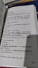 安娜卡列尼娜 草嬰譯 正版書 經(jīng)典原著無刪減 世界十大名著 正版書籍 安娜卡列尼娜原版 安 正版 曬單實拍圖