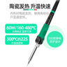 寶工（Pro'sKit）SS-988H 6合1多功能一體式電烙鐵吸錫 焊槍拆焊工具組套裝 曬單實(shí)拍圖