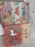 空城計(jì) 精裝 歷史國(guó)學(xué)兒?jiǎn)⒚砷喿x 曬單實(shí)拍圖