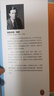 人性的因素（張藝興書(shū)單，《向往的生活》推薦！被馬爾克斯譽(yù)為完美的小說(shuō)。作者獲26次諾獎提名） 小說(shuō) 曬單實(shí)拍圖