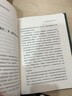 閱讀是一座隨身攜帶的避難所（著(zhù)名文學(xué)家毛姆寫(xiě)給大家的閱讀指南） 曬單實(shí)拍圖