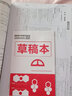 2025秋天府前沿數學(xué)八年級上冊北師版 贈答案單元測試卷 天府前沿八上數學(xué)初二數學(xué)輔導資料書(shū)同步練習冊天府數學(xué) 數學(xué) 八年級/初中二年級 曬單實(shí)拍圖