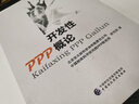 LAF景觀設(shè)計(jì)學(xué) 雜志 全年訂閱2025年10月起訂雜志鋪 曬單實(shí)拍圖