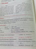 中公教育2025考研英語一英語二通用閱讀理解寫作詞匯語法完形填空全國碩士研究生考試用書2026 【同源閱讀精講80篇】 曬單實拍圖