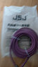 JSJ  同軸線(xiàn)  數字音頻線(xiàn) 視頻線(xiàn)  RCA蓮花低音炮線(xiàn)  SPDIF電視功放音響線(xiàn)音箱線(xiàn) 紫紅色-156A 10米 曬單實(shí)拍圖