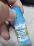 [麗愛(ài)思]地夸磷索鈉滴眼液 3%*5ml 3盒裝 曬單實(shí)拍圖