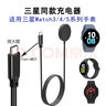 aprilbuy適用三星Galaxy Watch8 Classic手表充電器watch7Ultra磁吸充電底座active2智能無(wú)線(xiàn)充電頭 套裝【充電底座+25W充電頭】 三星Galaxy Watch 曬單實(shí)拍圖