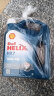 壳牌（Shell）喜力合成 Helix HX7 10W-40 A3/B4 SN 4L 欧洲原装进口机油 21年 实拍图