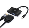 飛利浦（PHILIPS）MiniDP轉(zhuǎn)HDMI+VGA轉(zhuǎn)換器擴(kuò)展塢高清視頻轉(zhuǎn)接頭二合一 電視投影儀 MiniDP轉(zhuǎn)HDMI+VGA 曬單實(shí)拍圖
