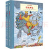 凱迪克獎獲得者多萊爾的北歐神話系列（全3冊）了解世界從何而來為何毀滅，人類如何誕生宿命何在 曬單實拍圖