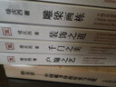 樓慶西建筑書籍5冊 千門之美-中國古代建筑裝飾+雕梁畫棟+戶牖之藝+磚雕石刻+ 裝飾之道  建筑設(shè)計師書籍 園林藝術(shù) 木結(jié)構(gòu) 傳統(tǒng)圖案紋樣 曬單實拍圖