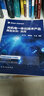 現(xiàn)代機(jī)電一體化技術(shù)叢書·光機(jī)電一體化技術(shù)產(chǎn)品典型實(shí)例：民用 曬單實(shí)拍圖