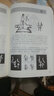甲骨文讀本上中下 王本興 甲骨文字帖 甲骨文叢書系列 甲骨文字典 甲骨文字帖書法 甲骨文識(shí)字卡常 曬單實(shí)拍圖