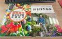 圖解果樹(shù)栽培與修剪關(guān)鍵技術(shù) 果樹(shù)種植技術(shù)大全書(shū)果樹(shù)栽培書(shū)籍果樹(shù)嫁接技術(shù)圖解果樹(shù)病蟲(chóng)害診斷 曬單實(shí)拍圖