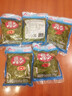 花椒芽 新鮮花椒芽 花椒葉 花椒嫩葉 花椒樹(shù)葉 山野菜 新鮮蔬菜 300g*5袋裝 曬單實(shí)拍圖