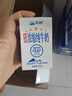 天潤（terun）牛奶新疆天潤濃縮純牛奶兒童整箱常溫特濃早餐奶125g*20 125g*20盒【4箱裝】 曬單實拍圖