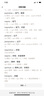 太陽城*2020考研英語一寫作160篇·夯實(shí)作文功底 基礎(chǔ)薄弱專用 曬單實(shí)拍圖