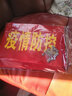 與同（YUTONG）紅色袖章電焊工新員工學(xué)生會(huì )志愿者安全員治安巡邏值勤袖標 制作紅袖章袖套袖章定做 疫情防控/1個(gè) 曬單實(shí)拍圖