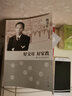 魏書生談家庭教育家庭教育類書籍魏書生的教育書籍教育學育兒書 鳳凰新華書店旗艦店正版書籍 好學生好學法+好父母好家教 套裝2兩冊定價79.6 曬單實拍圖