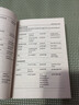 英文原版 法語短語手冊 第4版 The Penguin French Phrasebook 法語詞典 曬單實拍圖