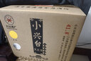 小興臺(tái)【河北特產(chǎn)館】小興臺(tái)酒 濃香型白酒 糧食酒禮品酒年貨 邢臺(tái)特產(chǎn) 41.8度 500mL 6瓶 整箱裝黑豆酒 曬單實(shí)拍圖
