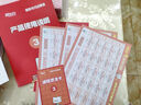 新東方單詞寶典紅寶書巧記單詞3500小學(xué)初中高中英語短語詞匯背誦英語學(xué)習(xí)詞匯手冊零基礎(chǔ)學(xué)英語單詞紅寶盒 單詞+語法（3-4級）（送阿爾法蛋耳機(jī)+語法） 曬單實(shí)拍圖