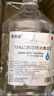 鐘藥師 75%乙醇酒精消毒液超大桶醫用家用皮膚手速干75度10斤桶規格容量消毒劑 5L兩桶裝 曬單實(shí)拍圖