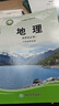 【新華書店正版】適用2025 新版高中中圖版地理必修第一二冊(cè)+選修一二三冊(cè)全5本課本教材中圖版高中地理全套教科書中圖出版社 【套裝三本】中圖版地理選擇性必修全套 曬單實(shí)拍圖
