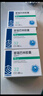 [喜思平]普瑞巴林膠囊 75mg*32粒 3盒裝 曬單實(shí)拍圖