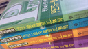 輕輕松松背單詞：PETS2級關(guān)鍵詞匯360句 曬單實(shí)拍圖