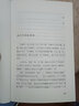 特價(jià)專(zhuān)區書(shū) 張愛(ài)玲傳 名人傳記女性勵志書(shū)籍成功青春文學(xué)現當代文學(xué)小說(shuō)暢銷(xiāo)書(shū)排行榜好書(shū)推薦圖書(shū)批發(fā) 曬單實(shí)拍圖