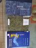 新知文庫158·鯨魚海豚有文化：探索海洋哺乳動物的社會與行為 曬單實拍圖