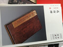 元顯儁墓志（民國拓本）/中華寶典中國國家博物館館藏法帖書系（第二輯） 曬單實(shí)拍圖