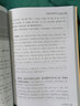 【包郵】傳統(tǒng)數(shù)術(shù)名家精粹 玉髓真經(jīng) 圖解秘傳水龍經(jīng) 圖解地理乾坤法竅 山洋指迷 精解羅經(jīng)三十六層 精編天元五歌闡義 繪圖地理人子須知  增補(bǔ)玉匣記 精編天元五歌闡義 曬單實(shí)拍圖