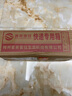禾米香【梅州助農(nóng)館】梅州平遠(yuǎn)老八尺禾米香酒 白酒原酒窖藏純糧食米酒 53度 500mL 1瓶 致富酒 曬單實(shí)拍圖