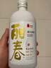 塔牌塔牌 紹興黃酒 八年遇見(jiàn)麗春 8年糯米花雕酒 半甜型黃酒 500mL 6瓶 整箱裝 曬單實(shí)拍圖